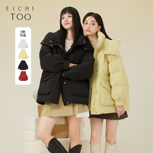 蛋白膜手感甜美减龄时尚 爱居兔冬季 多色羽绒服