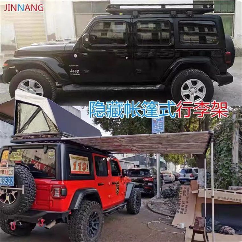 全新升级版/锦囊隐藏帐篷