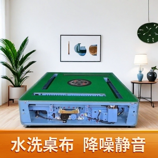 大岛新款户外新中式可折叠麻将机主机裸机机芯降噪简易静音便携式