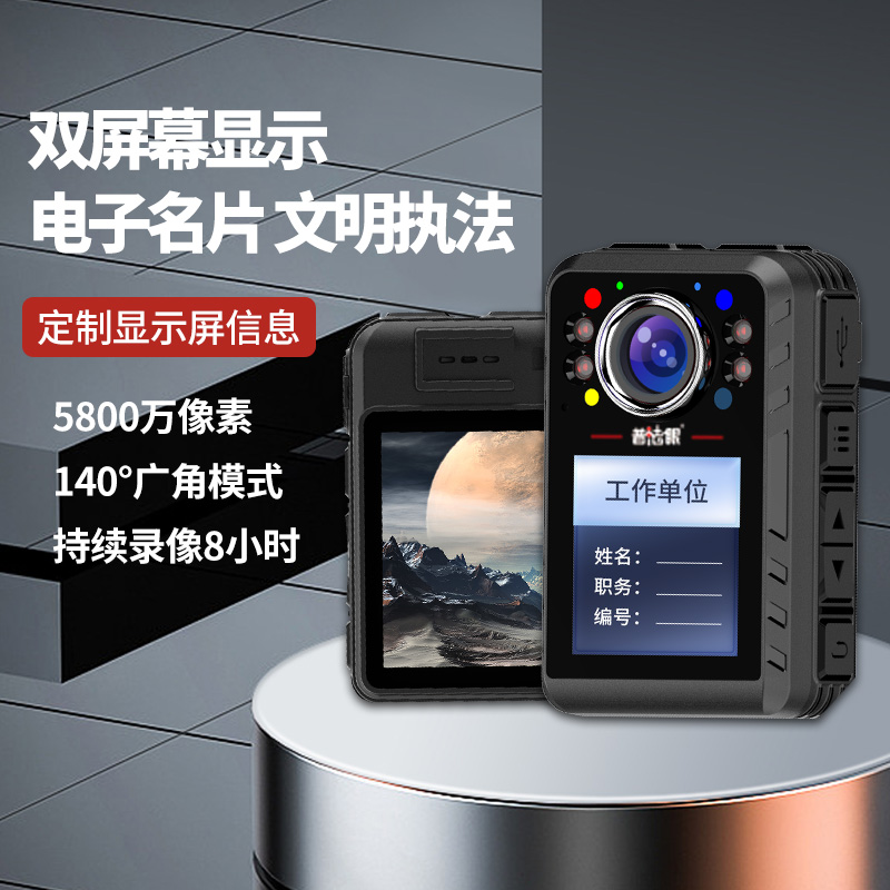 普法眼执法记录仪DSJ-PFYF9A1（单机版）