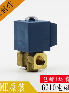 CEMEN6610VN40S37BA原装进口等离子切H割机数控车床电磁阀AC220/2