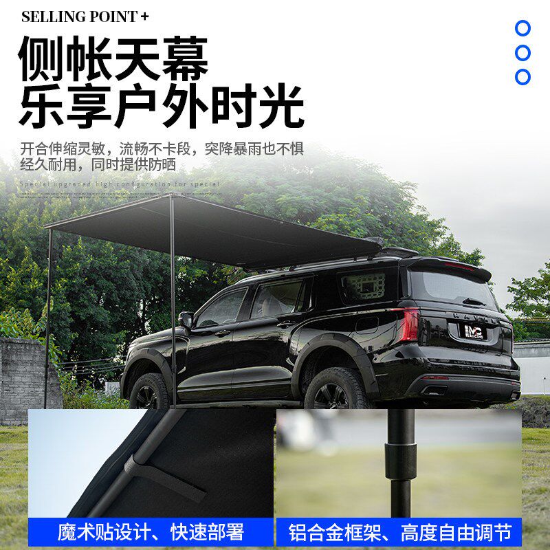 适用23-25款哈弗h5改装铝合金车顶平台行李架拓展架Y侧边滑梯箱子