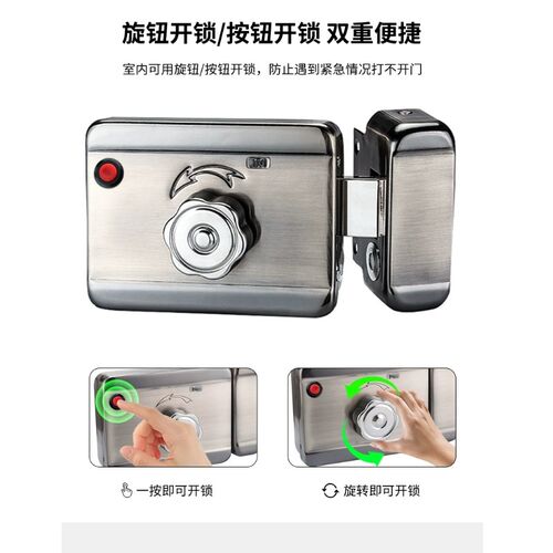 TL门禁a系统电磁锁电子锁家用出入可刷卡门锁电控锁电机锁电子门