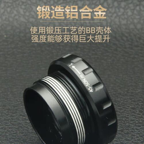 驭勇公路a车bb68山地BSA中轴 陶瓷24mm DUB BC螺纹bb73五通轴承30