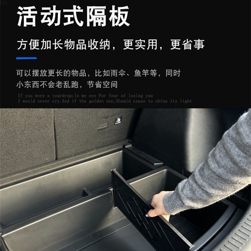 适用25款新比亚迪m元UP后备箱储物箱元up后尾仓收纳置物盒内饰改,汽车用品/电子/清洗/改装,车载收纳箱/袋/盒,淘宝优惠券,粉丝福利购,淘宝优惠卷