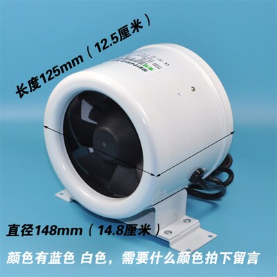 盛仕达抽风d机160PVC管道风机150P厨房换气扇排烟排气扇6寸排风扇