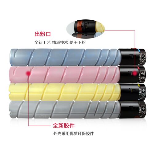 适用柯尼卡美能达c364粉盒Bizhub C221 C281 C221S C224 C2C84 e