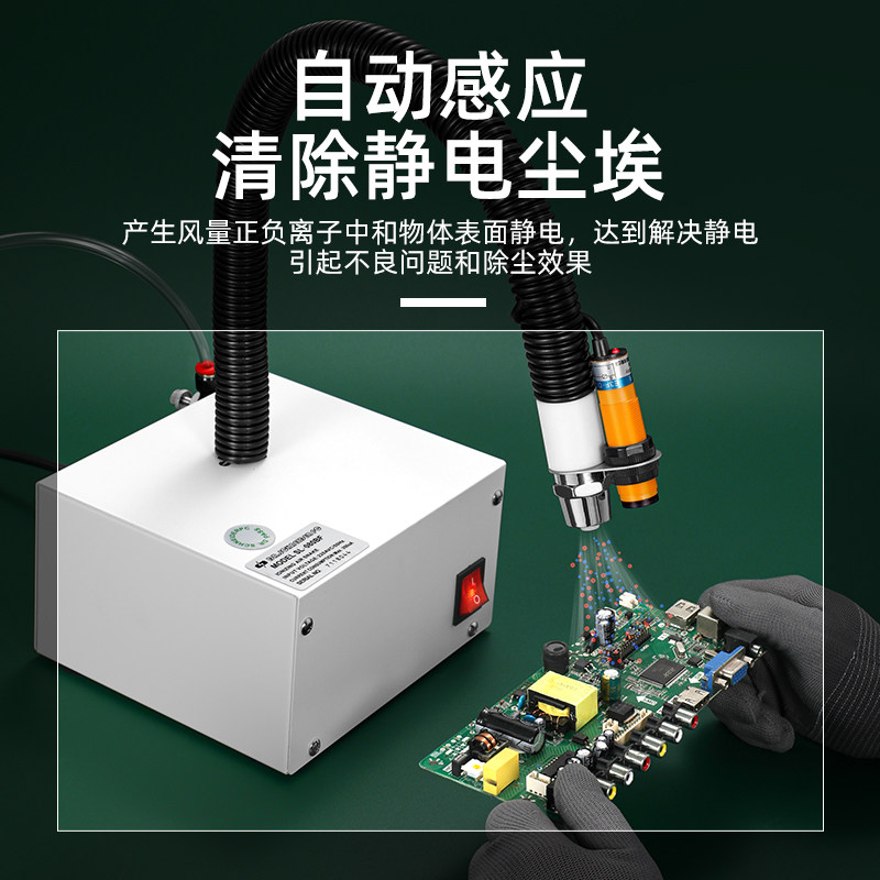 光电感应离子风蛇 高压吹枪工y业除尘去除静电蛇形风枪 静电消除,清洗/食品/商业设备,离子风机/静电消除器,淘宝优惠券,粉丝福利购,淘宝优惠卷