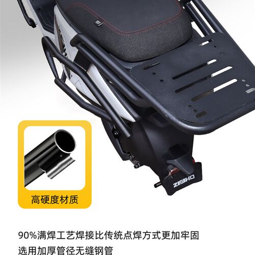 适用极核AE5i护杠AE5iProA保险杠电动车防撞架后货架尾架改装配件