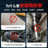 摩托车汽车排气管防n烫布芭蕉带隔热消音棉头蕉带防火耐高温防烫