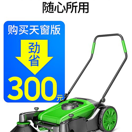杰诺扫地机cJN9055A55L-70L商用手推扫地车垃圾清扫机人力不用电