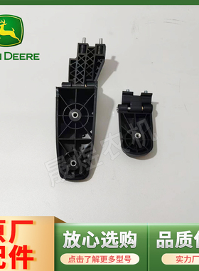 迪尔天拖 拖拉机配件l554 904 1204车门合页 车门上下铰链原厂配