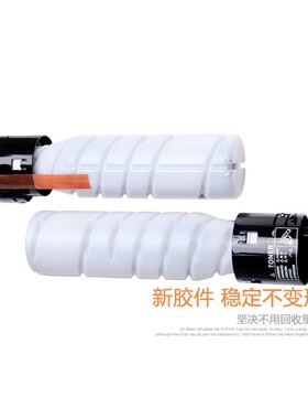全圣适用震旦181粉盒 AD188e 208 248 268墨粉AD199 z219 239 207