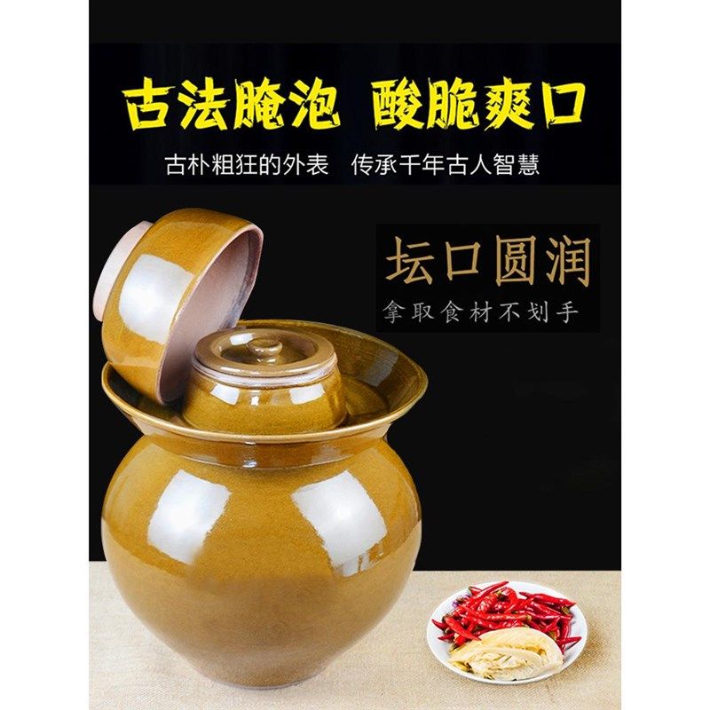 老式大容量泡菜坛子土陶q家用四川食品级腌菜瓷坛子加厚酸菜咸菜,厨房/烹饪用具,泡菜罐/坛,淘宝优惠券,粉丝福利购,淘宝优惠卷