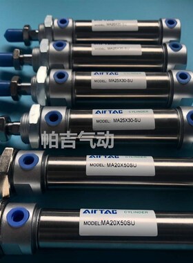 迷你气缸MAC MA20/25/32/40 X35X40X60X80X110X115X125UX130X160-
