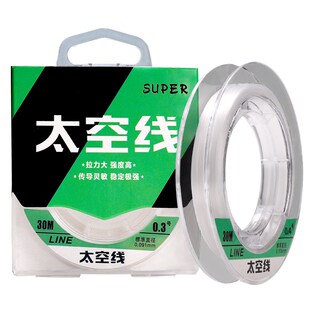 进口飞磕鱼线子线防咬线碳芯大力马pe超强太空R鱼线钓罗非专用火