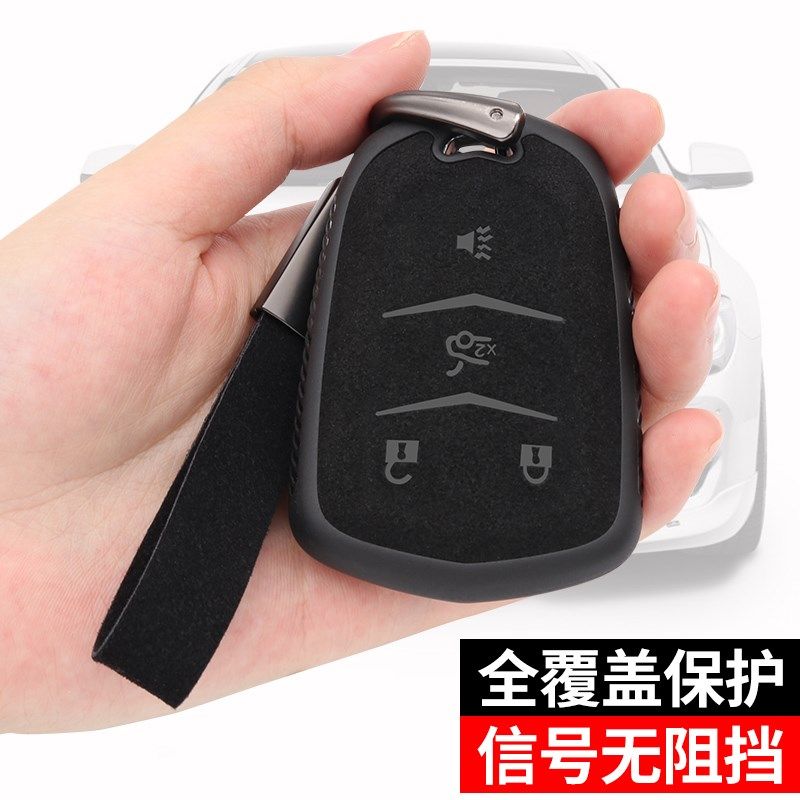 专用凯迪拉克钥匙套xt5车xt4壳xt6包ct5扣cXt6新款ct4男xts女atsl,汽车用品/电子/清洗/改装,车用钥匙包,淘宝优惠券,粉丝福利购,淘宝优惠卷
