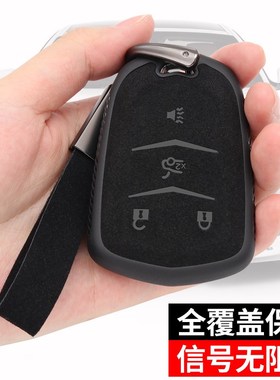 专用凯迪拉克钥匙套xt5车xt4壳xt6包ct5扣cXt6新款ct4男xts女atsl