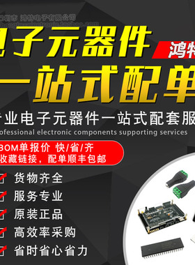 HEDS-9100/9040增量编码器HEDS-9140#A B IC E F G H I J K S T00