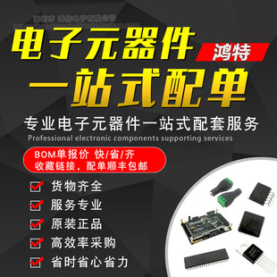 HEDS-9100/9040增量编码器HEDS-9140#A B IC E F G H I J K S T00