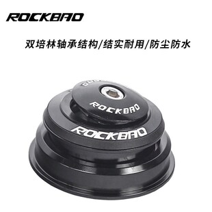 山地自行车半隐藏椎管轴承碗组44 5z5 56mm前叉39.8直管30培林腕