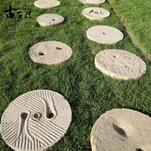 老石磨茶盘花园石头石桌r子装饰户外庭院石磨盘铺路踏步石脚踏造