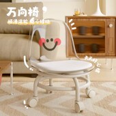 万向轮家用靠背椅子矮凳椅滑轮凳B带娃学步凳儿童亚克力小凳子静