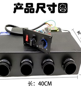 汽车空调蒸发器总j成404风口 挖掘机收割机工程车车用制冷改装配