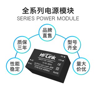 AC-DC隔离稳压开关电源模块40M24 2D20V转24V40W氮化镓GaN电源模