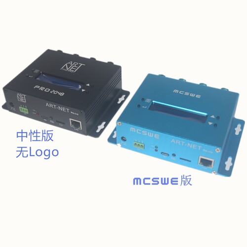 迈思新款双向4口ARTNET网络扩展器DMX512控制台灯带点光W源WS2812