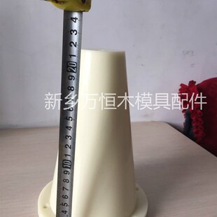D120单销铸造模型便宜木模用塑料定位桩定位块定S位销定位圆柱销
