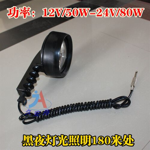 PH2715水密搜救灯 救v生艇用探照灯12V 24V船用搜救灯头