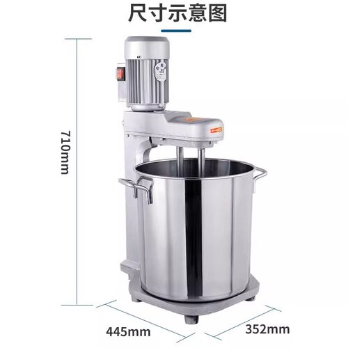 鲨鱼JD-d15双轴小型商用电动打蛋机蛋糕搅拌器打蛋器打蛋糕搅拌机