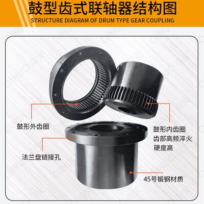 GIICL12345678910鼓形齿式联轴器型DGICLGCLDCLZ鼓型联轴器WGNGCL