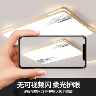 客厅大灯吸顶灯饰轻奢家p用大厅主卧室吊灯具现代简约大气2025新