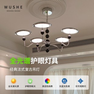 中古风客厅高级感法式p奶油风吊灯2025新款大厅餐厅飞碟卧室主灯