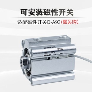 原装进口气缸20CDiQ2B20/CQ2B20-5/10/15/20/25/30D/DZ/DM/DMZ