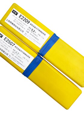 承压不锈钢焊条A132 E347 E2209/2594/2205/2507双X相不锈钢电焊