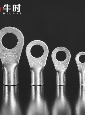 OT1.5/2.5/4/6/10-3/4/5/6/8圆形型冷压接线端子线耳V铜接线端子