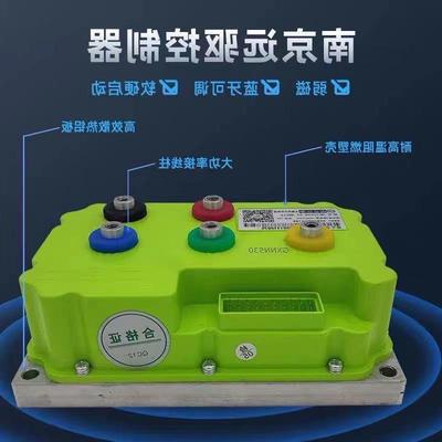 小牛南京远驱240 260控制器N1 U2 九号南京远驱智科凌博260控制器