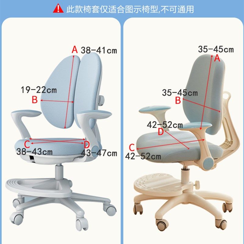 儿童学习椅套罩2025新款学生写字椅坐垫套M分体座椅防滑椅子保护,居家布艺,椅套/椅垫,淘宝优惠券,粉丝福利购,淘宝优惠卷