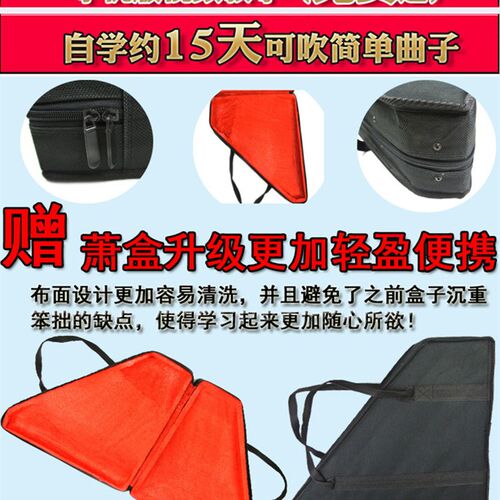 排箫乐器25管C调老紫竹22管G调B排笛成人儿童入门16管F调配防摔盒
