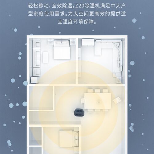 德业除湿a机家用大功率轻音抽湿器别墅地下室干衣去湿干燥机Z20B3