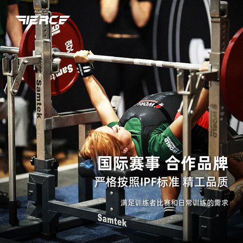 Samtek 杠铃杆 不锈钢力量举z专业竞赛杆WP认证深蹲硬拉卧推三项
