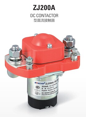 南峰直流接触器ZJ100A MZJ2v00A 400A 600D电动车叉车电信通讯电