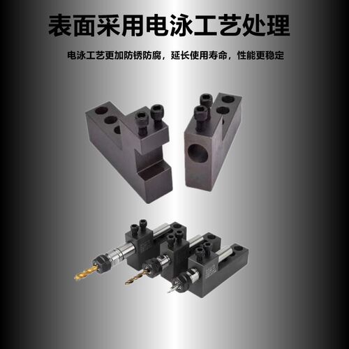 数控排刀机双g工位单排双排U钻头车床刀座中心高辅助刀架机床刀座