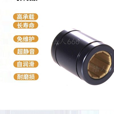 igus易格斯RJUM-01n/02-10/12/16/20/25/30/40/50直线滑动铝壳轴