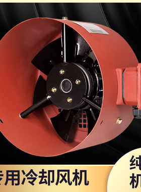 G系列变频电机专用通风机G80A-G3A55A调速电机冷却散热风扇380V22