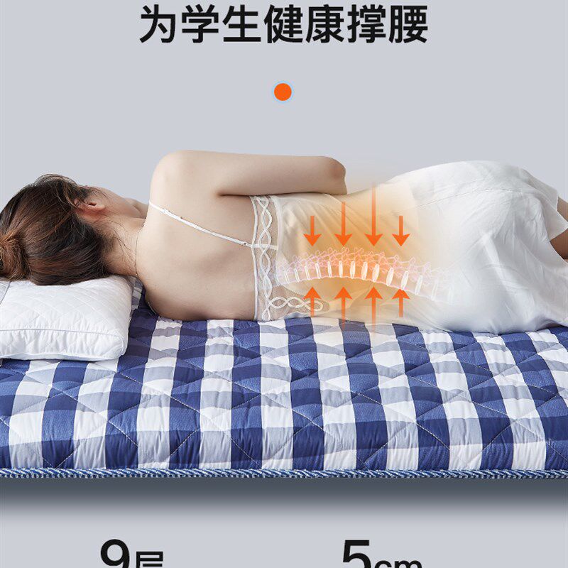 富玖床垫软垫g家用床褥榻榻米厚垫子单人褥垫学生宿舍出租房专用