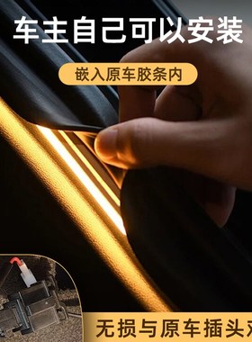 大众ID3后备箱灯ID4CROZZ氛围灯迎宾灯JID6X尾箱照明灯装饰改装件